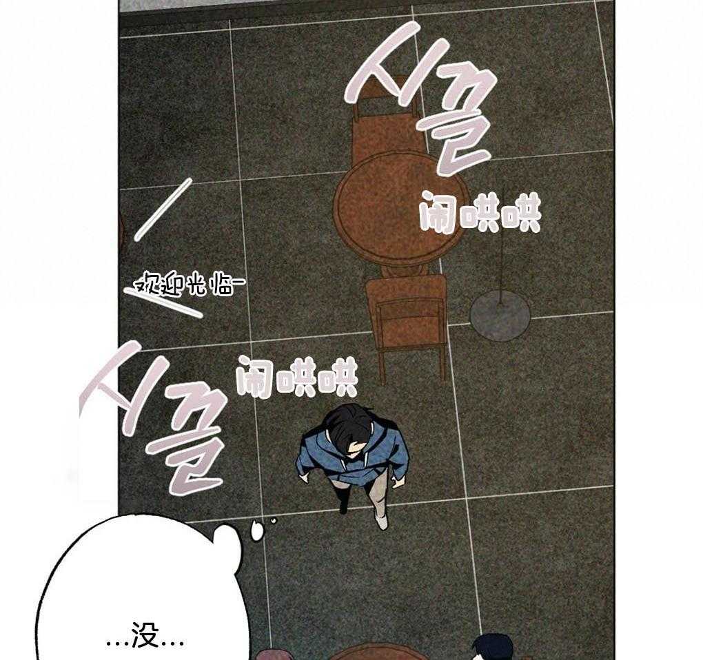 《弟弟总想以下犯上》漫画最新章节第6话 6_我只想找个人免费下拉式在线观看章节第【39】张图片