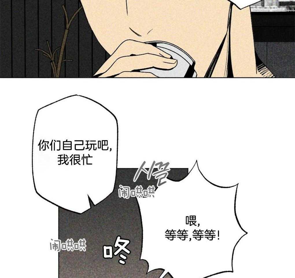 《弟弟总想以下犯上》漫画最新章节第6话 6_我只想找个人免费下拉式在线观看章节第【19】张图片