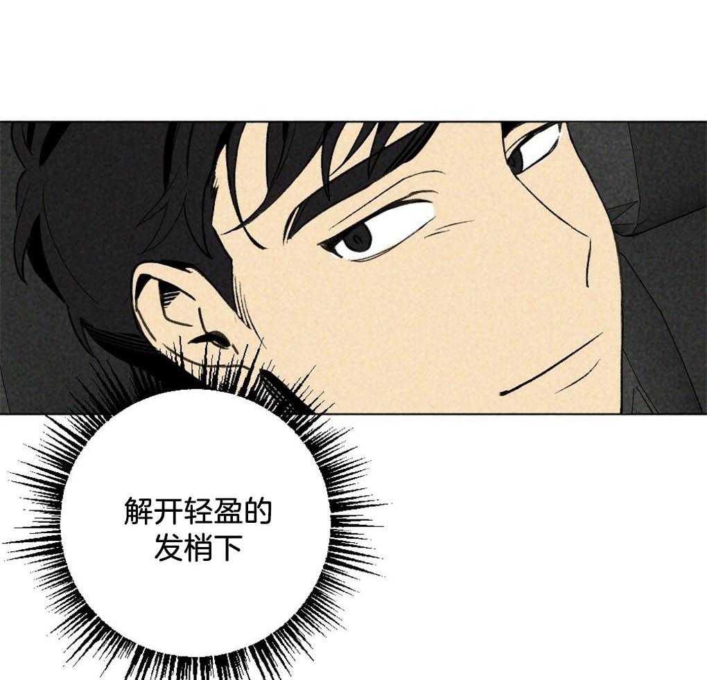 《弟弟总想以下犯上》漫画最新章节第6话 6_我只想找个人免费下拉式在线观看章节第【48】张图片