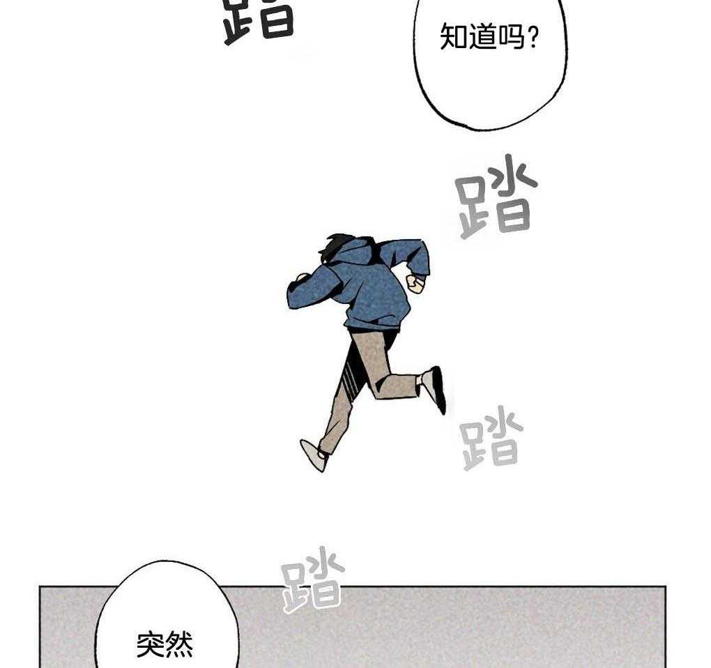 《弟弟总想以下犯上》漫画最新章节第6话 6_我只想找个人免费下拉式在线观看章节第【28】张图片