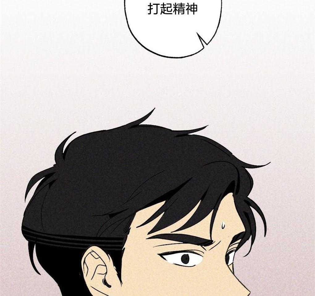 《弟弟总想以下犯上》漫画最新章节第6话 6_我只想找个人免费下拉式在线观看章节第【32】张图片