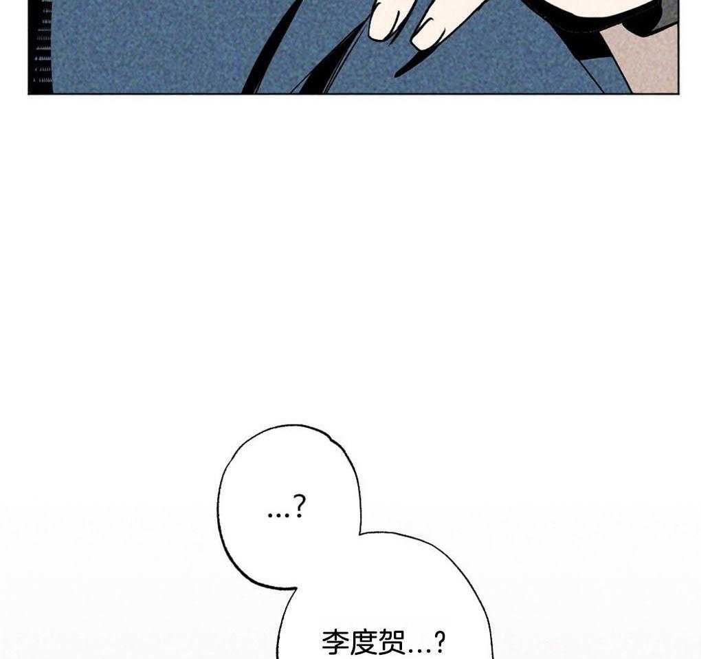 《弟弟总想以下犯上》漫画最新章节第6话 6_我只想找个人免费下拉式在线观看章节第【33】张图片