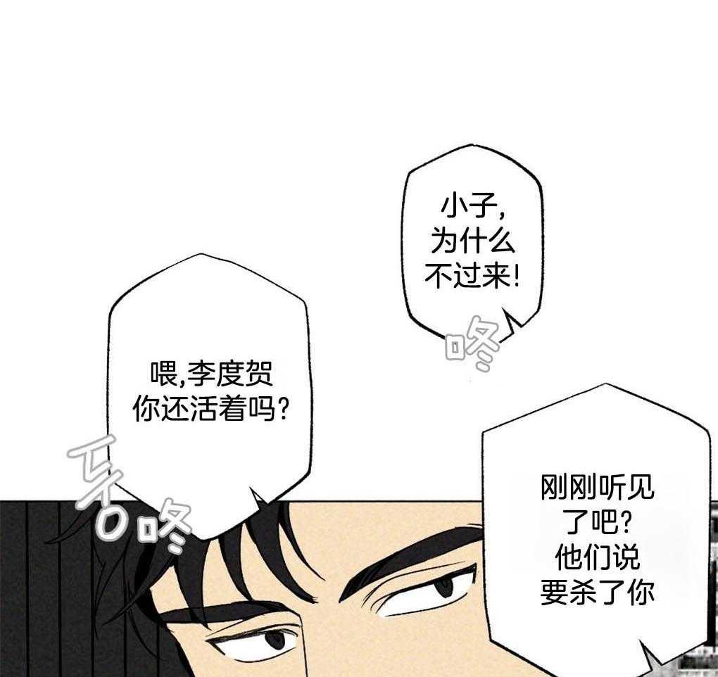 《弟弟总想以下犯上》漫画最新章节第6话 6_我只想找个人免费下拉式在线观看章节第【20】张图片