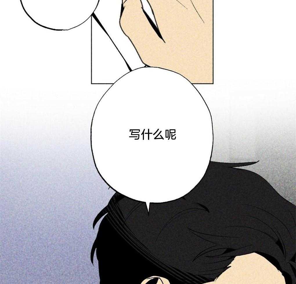 《弟弟总想以下犯上》漫画最新章节第7话 7_要去一个地方免费下拉式在线观看章节第【34】张图片