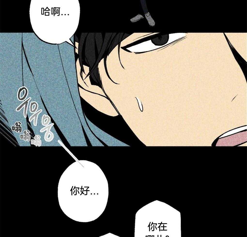 《弟弟总想以下犯上》漫画最新章节第7话 7_要去一个地方免费下拉式在线观看章节第【30】张图片