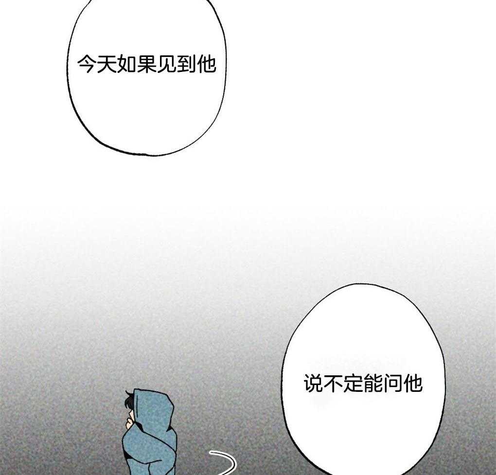 《弟弟总想以下犯上》漫画最新章节第7话 7_要去一个地方免费下拉式在线观看章节第【32】张图片