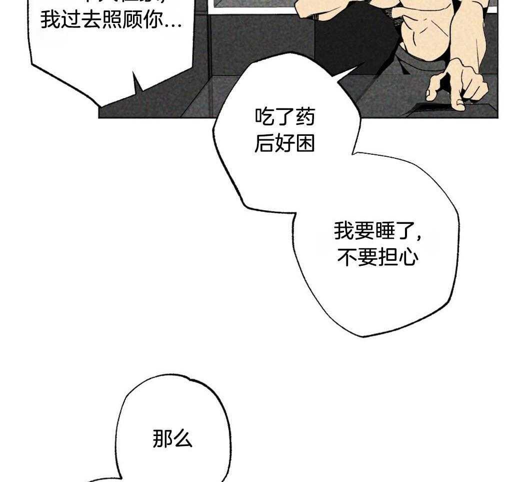 《弟弟总想以下犯上》漫画最新章节第7话 7_要去一个地方免费下拉式在线观看章节第【3】张图片