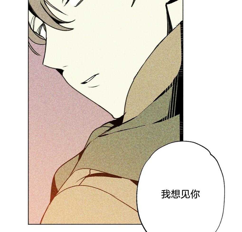 《弟弟总想以下犯上》漫画最新章节第7话 7_要去一个地方免费下拉式在线观看章节第【20】张图片