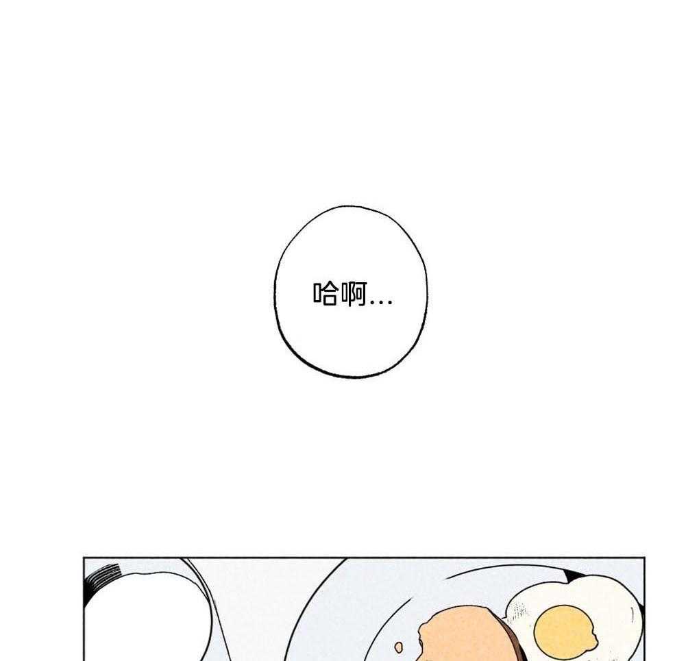 《弟弟总想以下犯上》漫画最新章节第7话 7_要去一个地方免费下拉式在线观看章节第【9】张图片