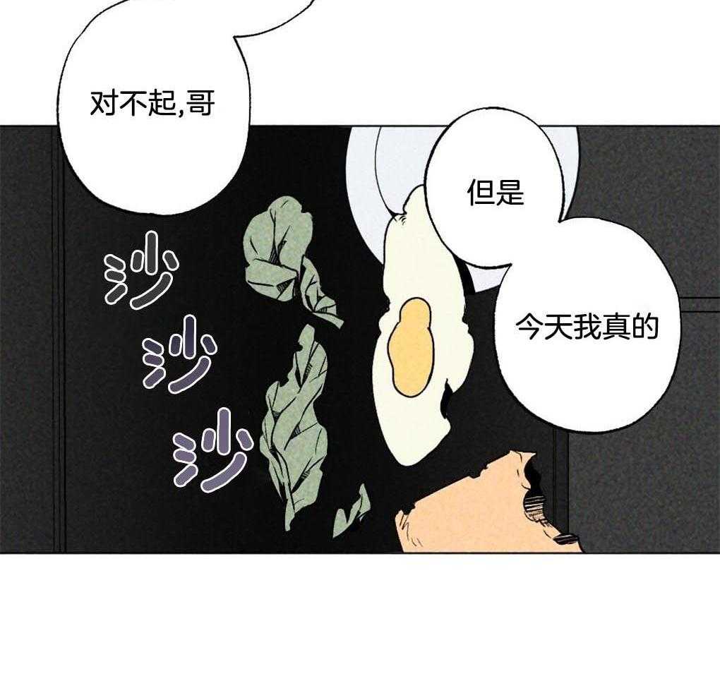 《弟弟总想以下犯上》漫画最新章节第7话 7_要去一个地方免费下拉式在线观看章节第【2】张图片