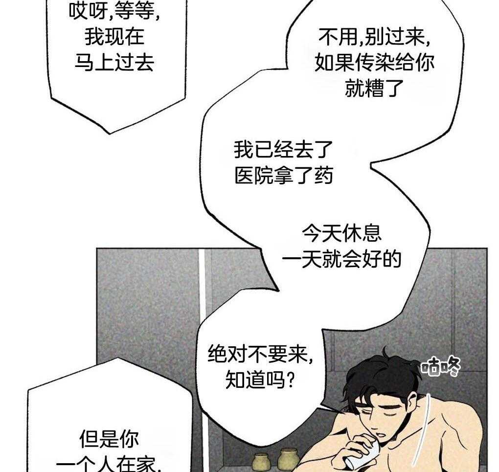 《弟弟总想以下犯上》漫画最新章节第7话 7_要去一个地方免费下拉式在线观看章节第【4】张图片