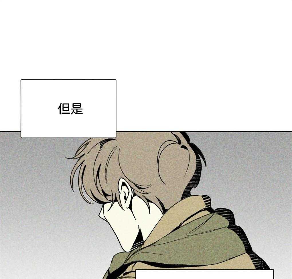 《弟弟总想以下犯上》漫画最新章节第7话 7_要去一个地方免费下拉式在线观看章节第【38】张图片