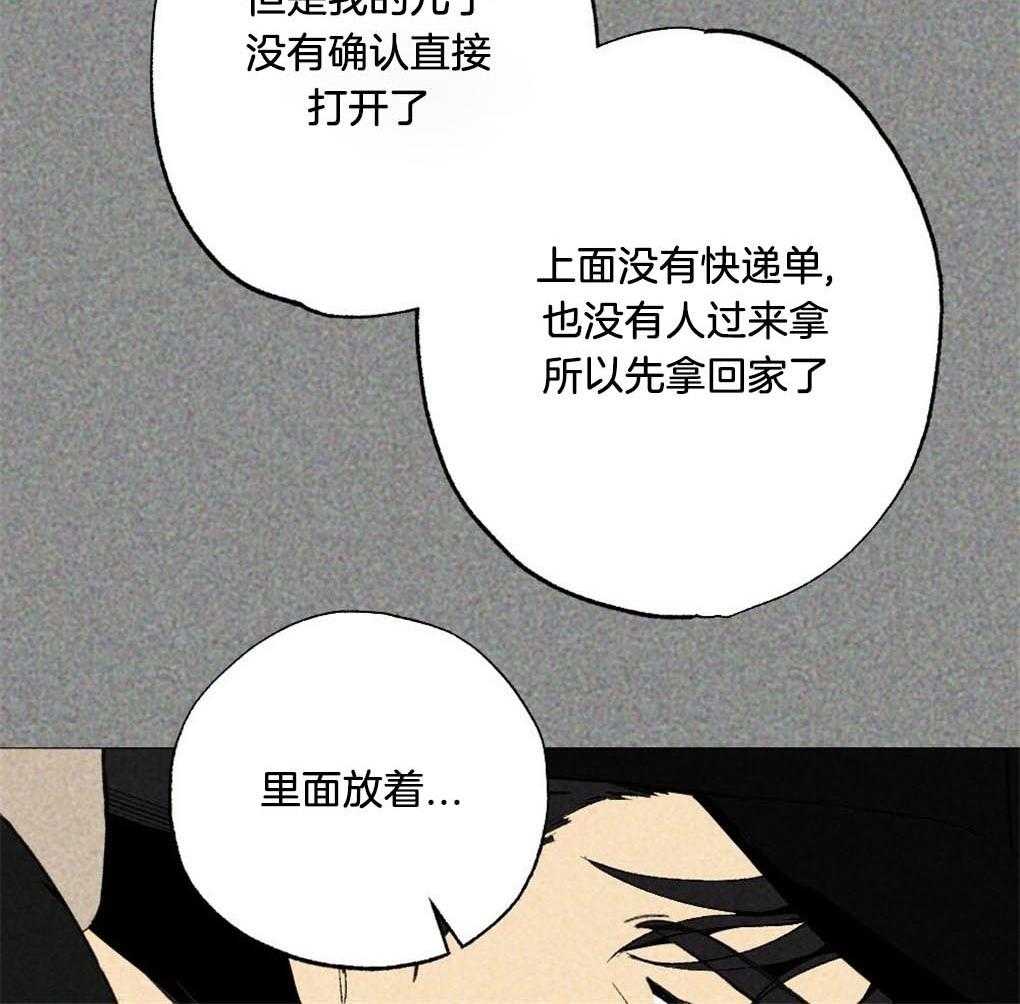 《弟弟总想以下犯上》漫画最新章节第8话 8_朴正远免费下拉式在线观看章节第【15】张图片