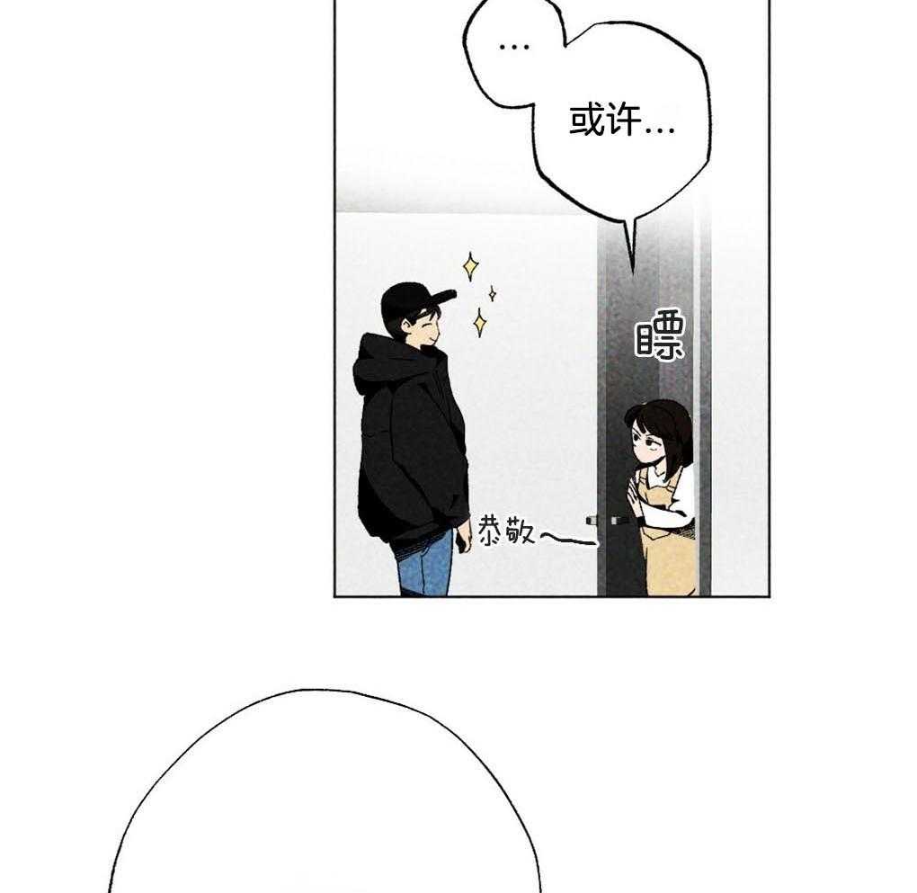 《弟弟总想以下犯上》漫画最新章节第8话 8_朴正远免费下拉式在线观看章节第【25】张图片