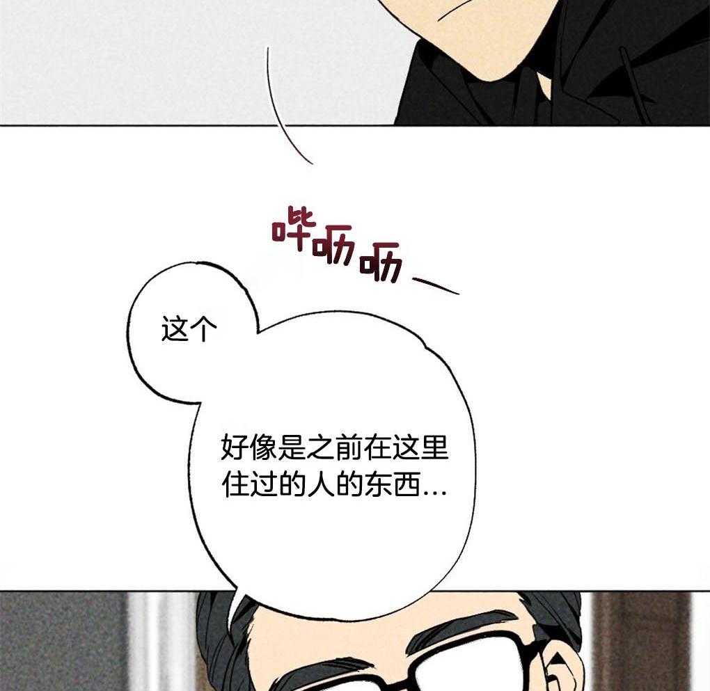 《弟弟总想以下犯上》漫画最新章节第8话 8_朴正远免费下拉式在线观看章节第【18】张图片