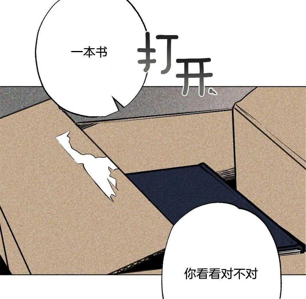 《弟弟总想以下犯上》漫画最新章节第8话 8_朴正远免费下拉式在线观看章节第【12】张图片