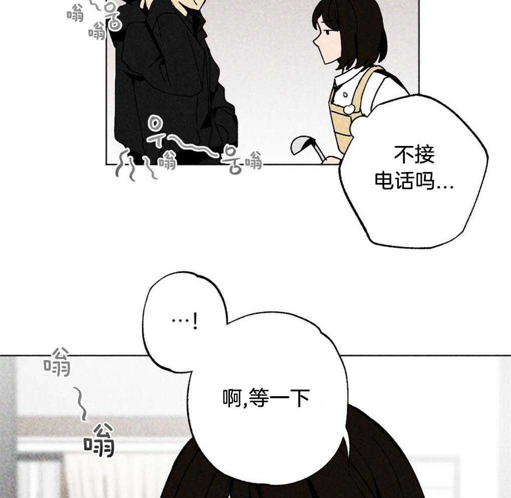 《弟弟总想以下犯上》漫画最新章节第8话 8_朴正远免费下拉式在线观看章节第【22】张图片