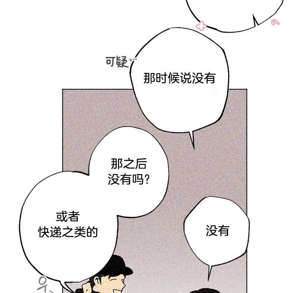 《弟弟总想以下犯上》漫画最新章节第8话 8_朴正远免费下拉式在线观看章节第【23】张图片