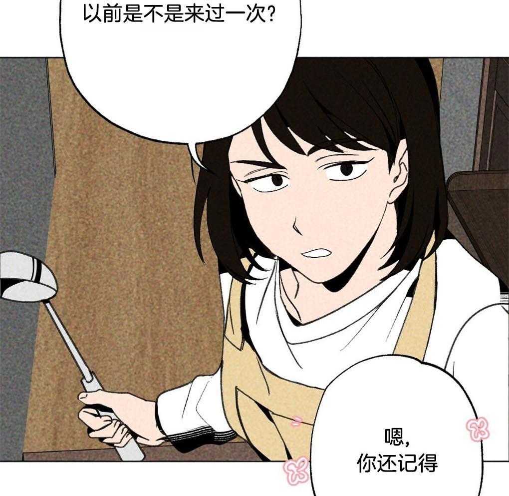 《弟弟总想以下犯上》漫画最新章节第8话 8_朴正远免费下拉式在线观看章节第【24】张图片