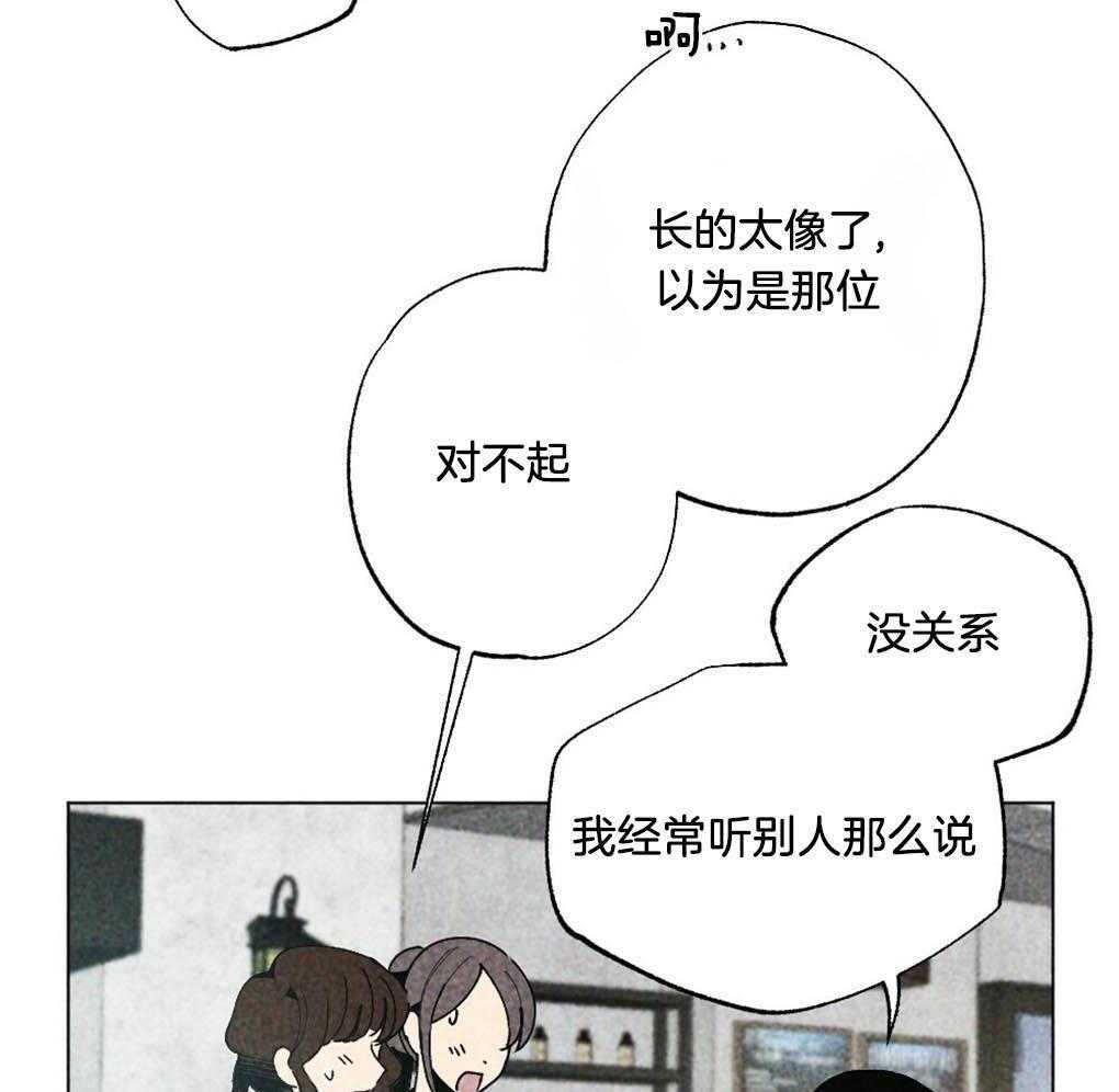 《弟弟总想以下犯上》漫画最新章节第9话 9_最喜欢的作者免费下拉式在线观看章节第【12】张图片