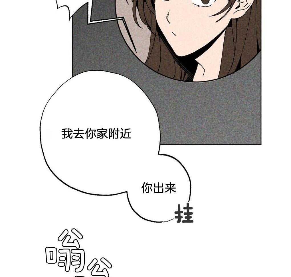 《弟弟总想以下犯上》漫画最新章节第9话 9_最喜欢的作者免费下拉式在线观看章节第【29】张图片