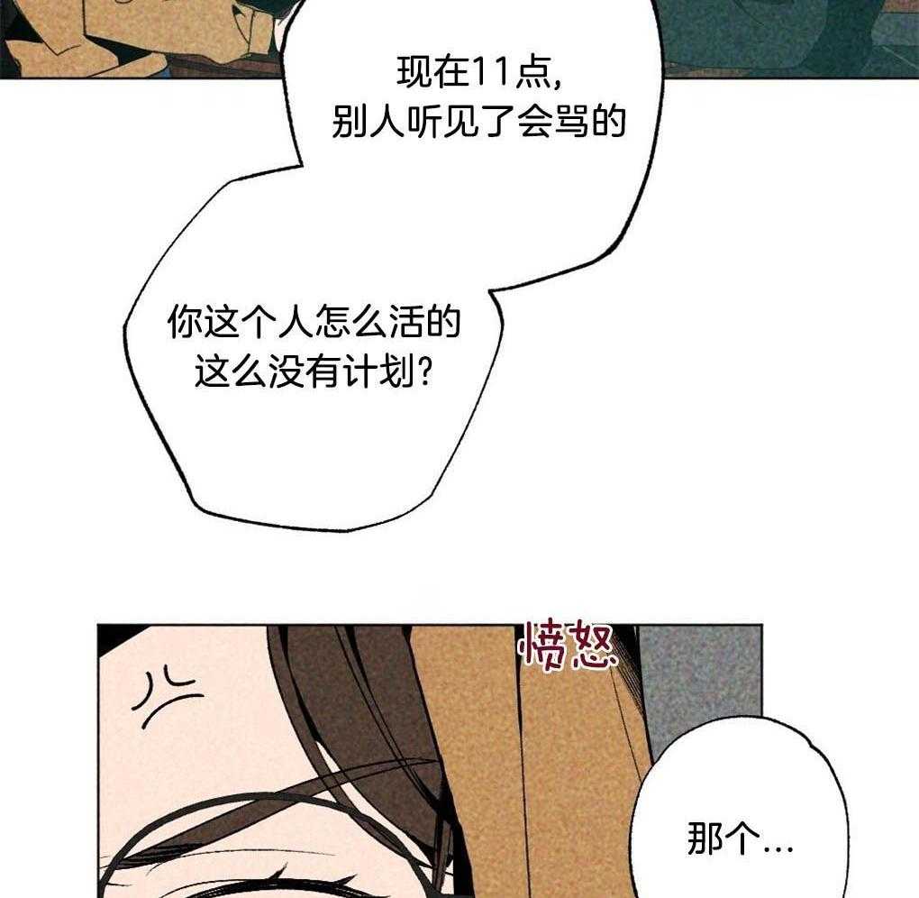 《弟弟总想以下犯上》漫画最新章节第9话 9_最喜欢的作者免费下拉式在线观看章节第【17】张图片