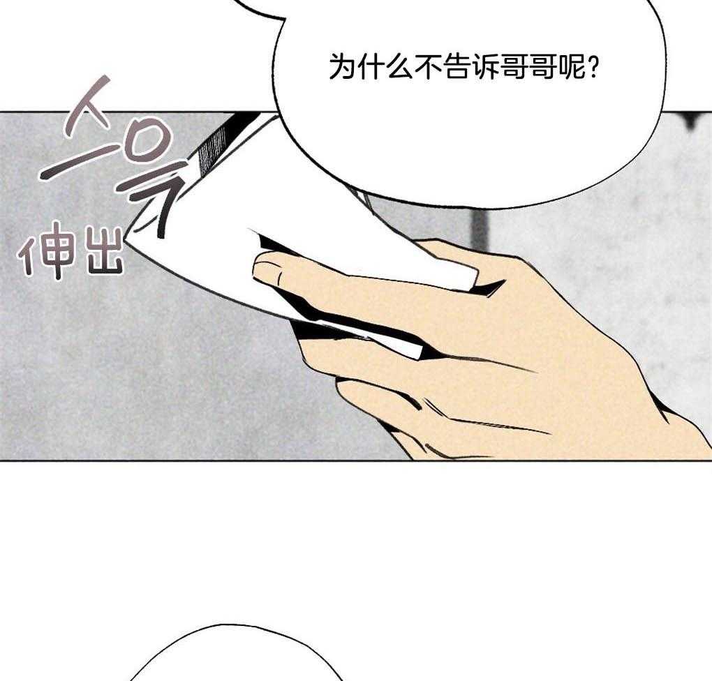 《弟弟总想以下犯上》漫画最新章节第10话 10_全部满足你免费下拉式在线观看章节第【32】张图片