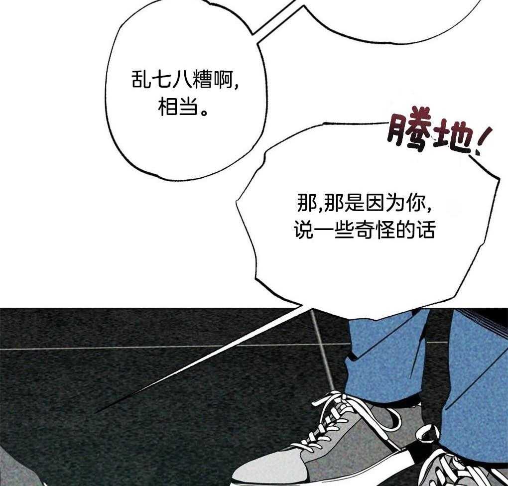 《弟弟总想以下犯上》漫画最新章节第10话 10_全部满足你免费下拉式在线观看章节第【20】张图片