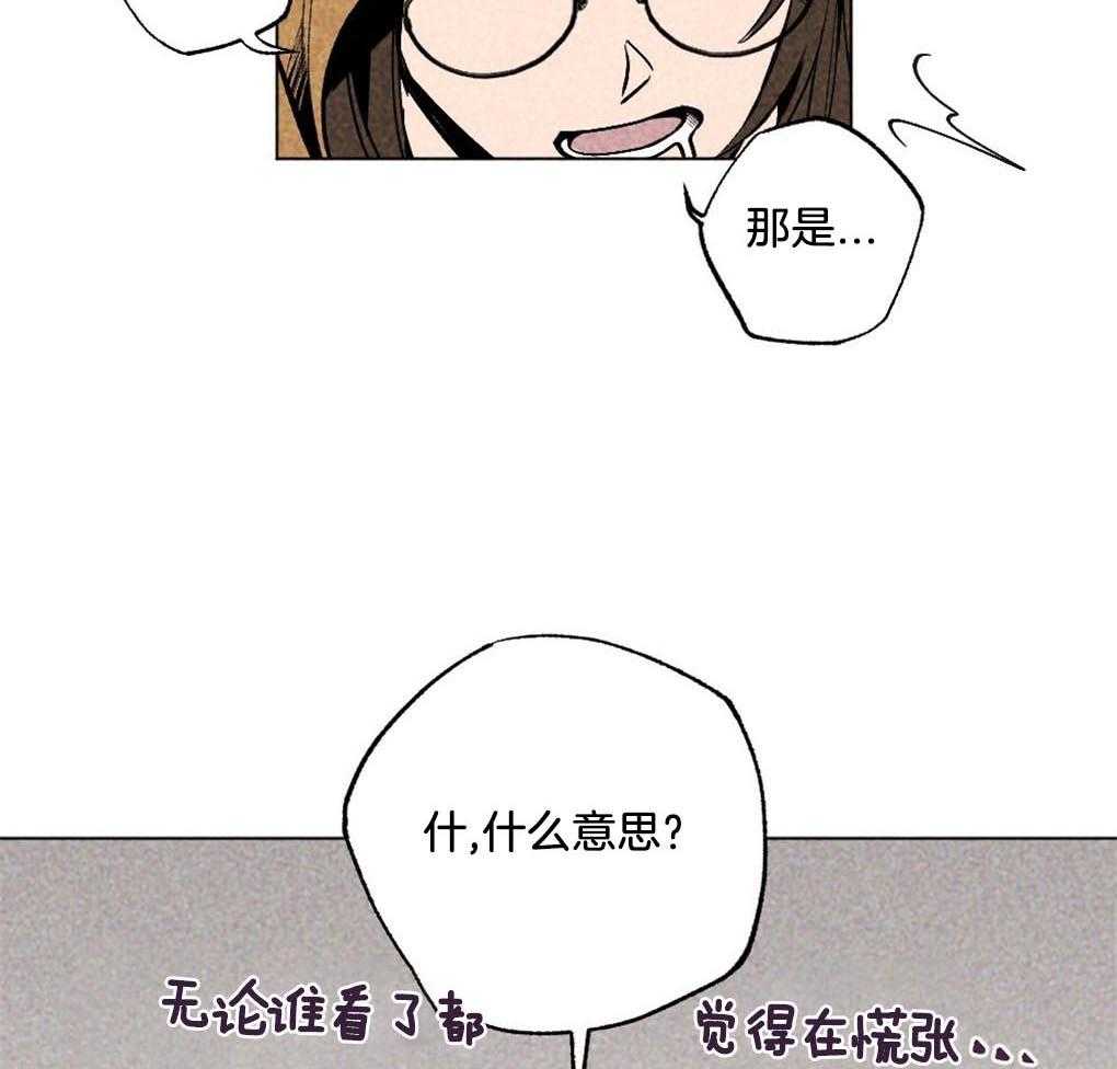 《弟弟总想以下犯上》漫画最新章节第10话 10_全部满足你免费下拉式在线观看章节第【34】张图片