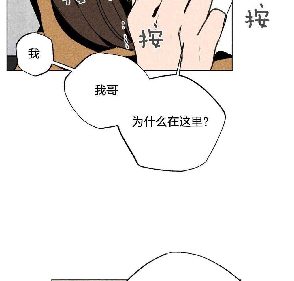 《弟弟总想以下犯上》漫画最新章节第10话 10_全部满足你免费下拉式在线观看章节第【28】张图片