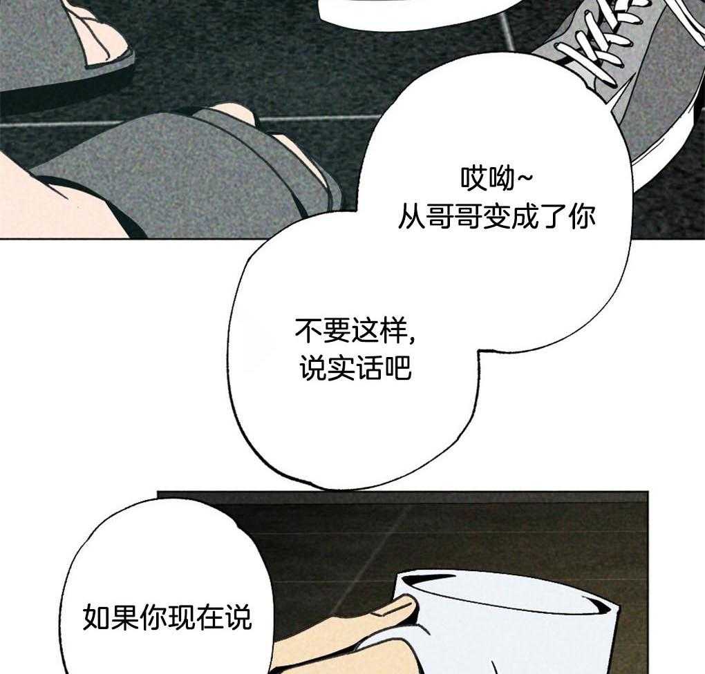 《弟弟总想以下犯上》漫画最新章节第10话 10_全部满足你免费下拉式在线观看章节第【19】张图片