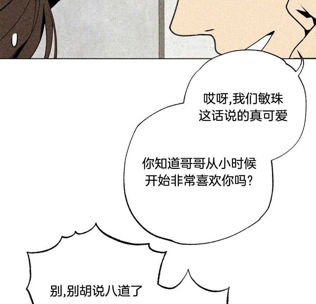 《弟弟总想以下犯上》漫画最新章节第10话 10_全部满足你免费下拉式在线观看章节第【5】张图片