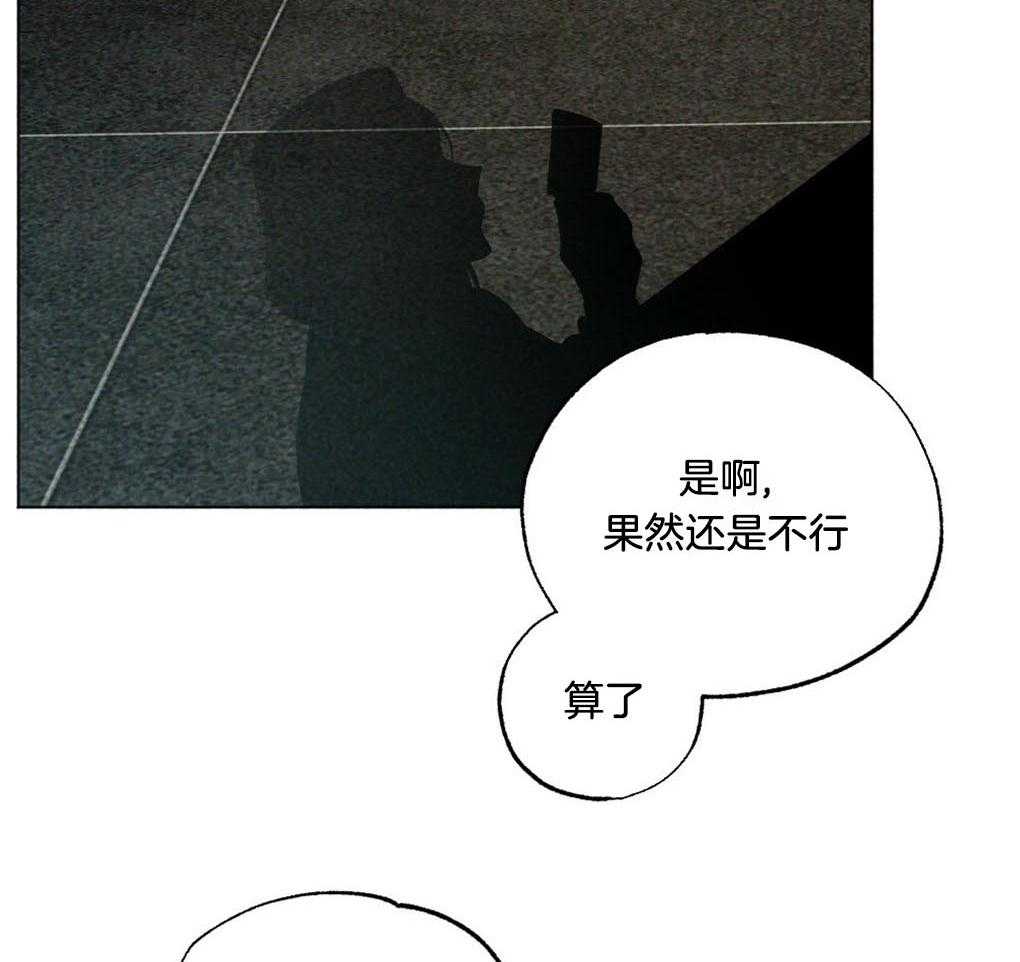 《弟弟总想以下犯上》漫画最新章节第11话 11_做个约定免费下拉式在线观看章节第【21】张图片