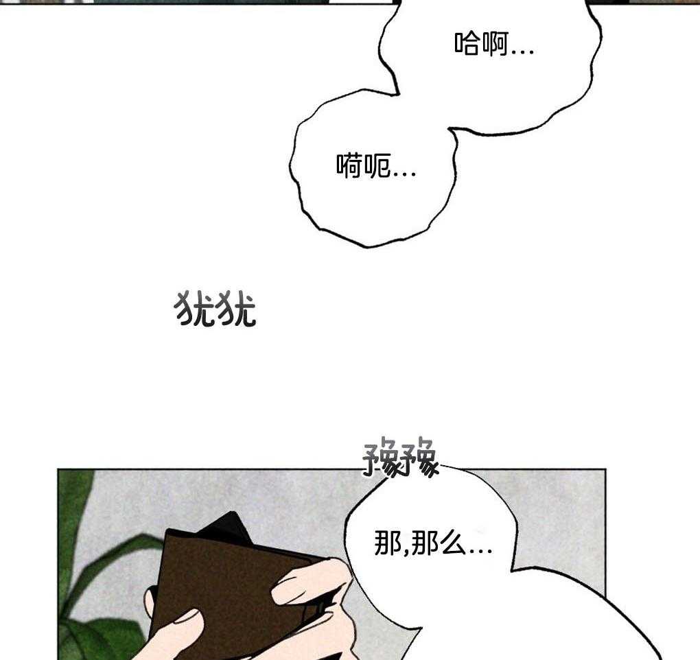 《弟弟总想以下犯上》漫画最新章节第11话 11_做个约定免费下拉式在线观看章节第【13】张图片