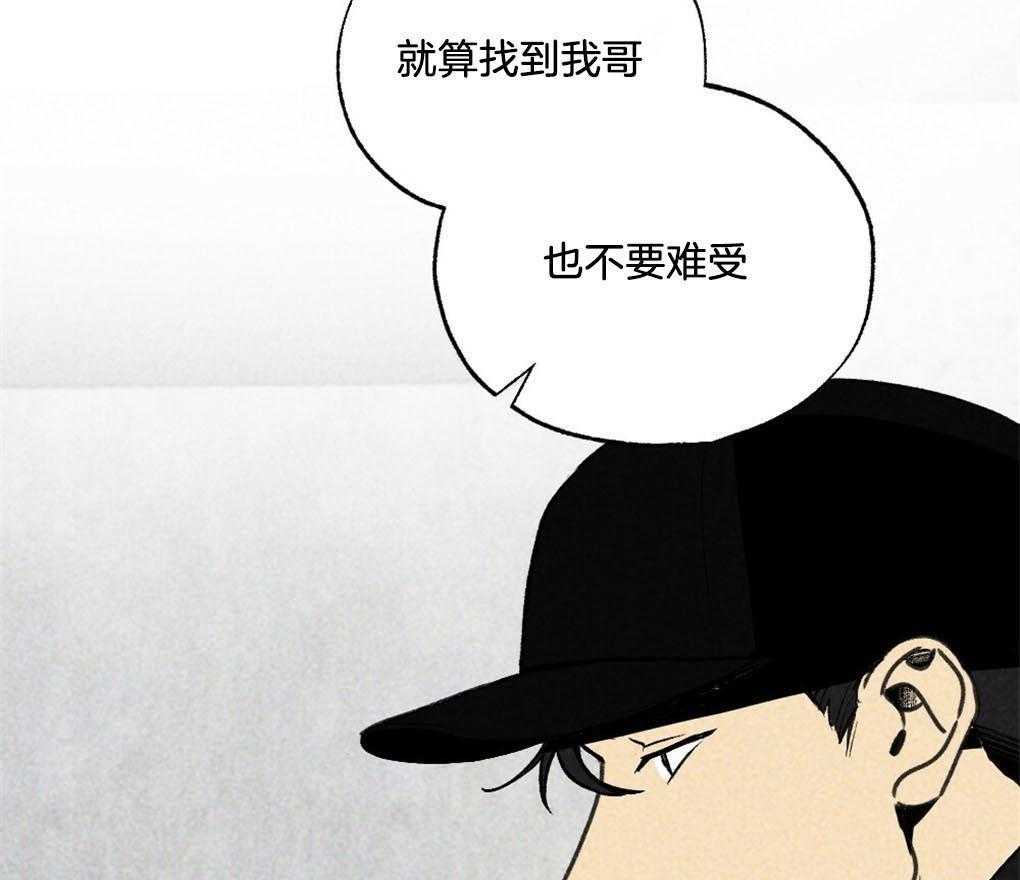 《弟弟总想以下犯上》漫画最新章节第11话 11_做个约定免费下拉式在线观看章节第【2】张图片