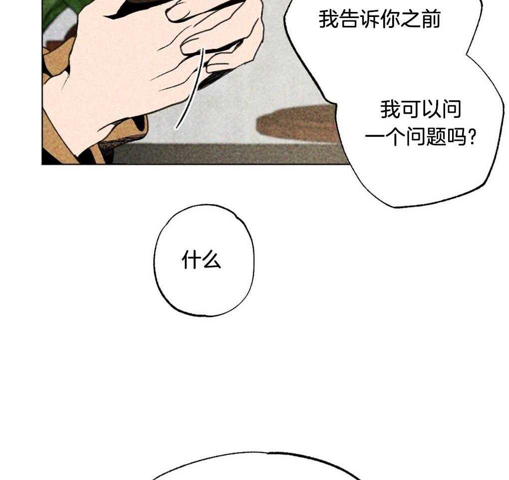 《弟弟总想以下犯上》漫画最新章节第11话 11_做个约定免费下拉式在线观看章节第【12】张图片