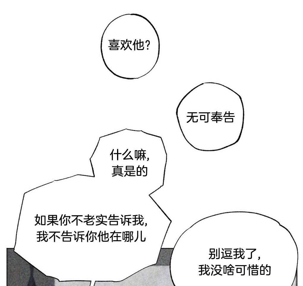 《弟弟总想以下犯上》漫画最新章节第11话 11_做个约定免费下拉式在线观看章节第【8】张图片