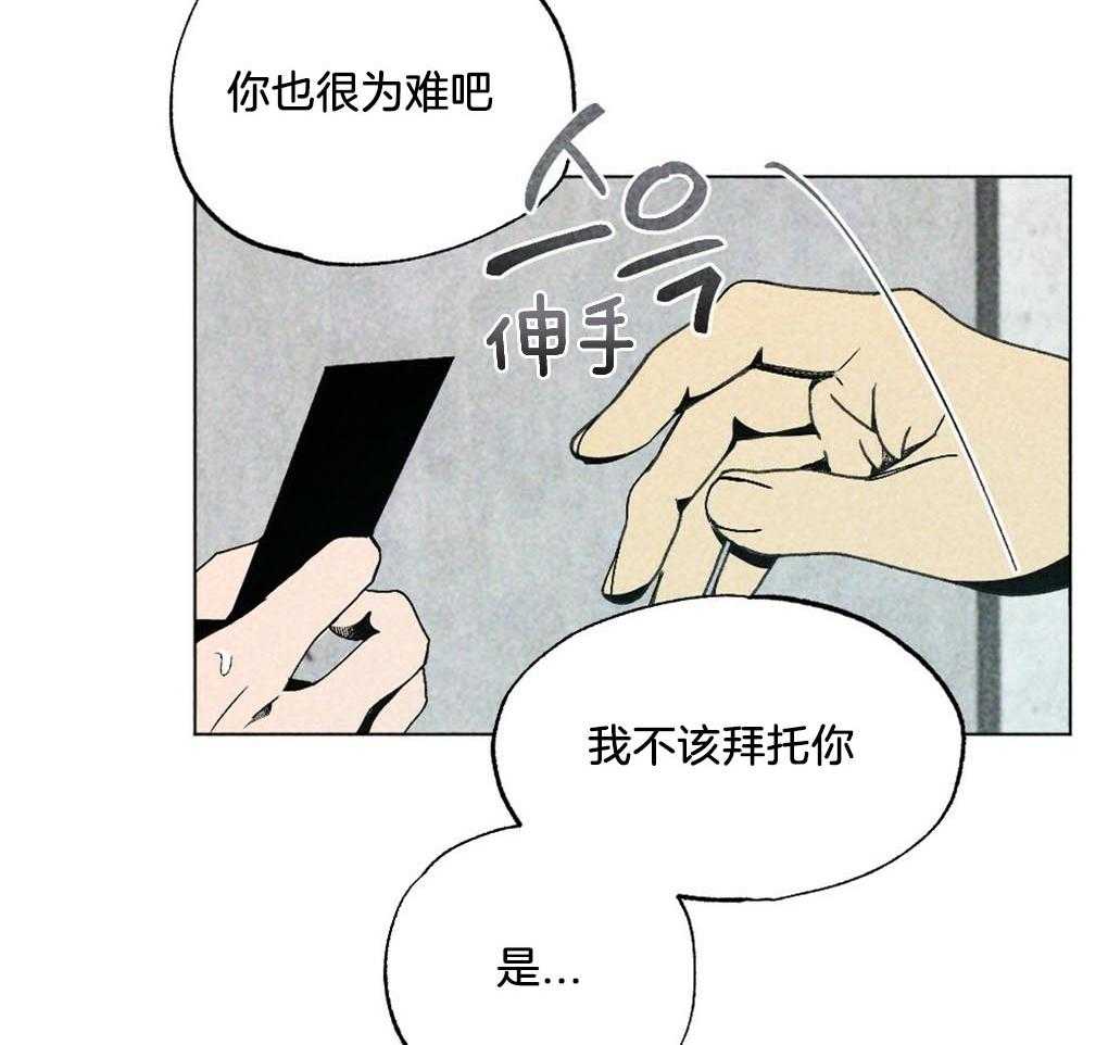 《弟弟总想以下犯上》漫画最新章节第11话 11_做个约定免费下拉式在线观看章节第【20】张图片