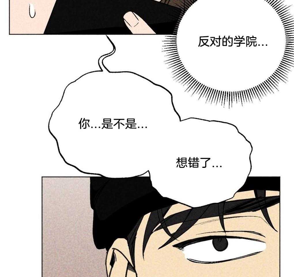 《弟弟总想以下犯上》漫画最新章节第11话 11_做个约定免费下拉式在线观看章节第【23】张图片