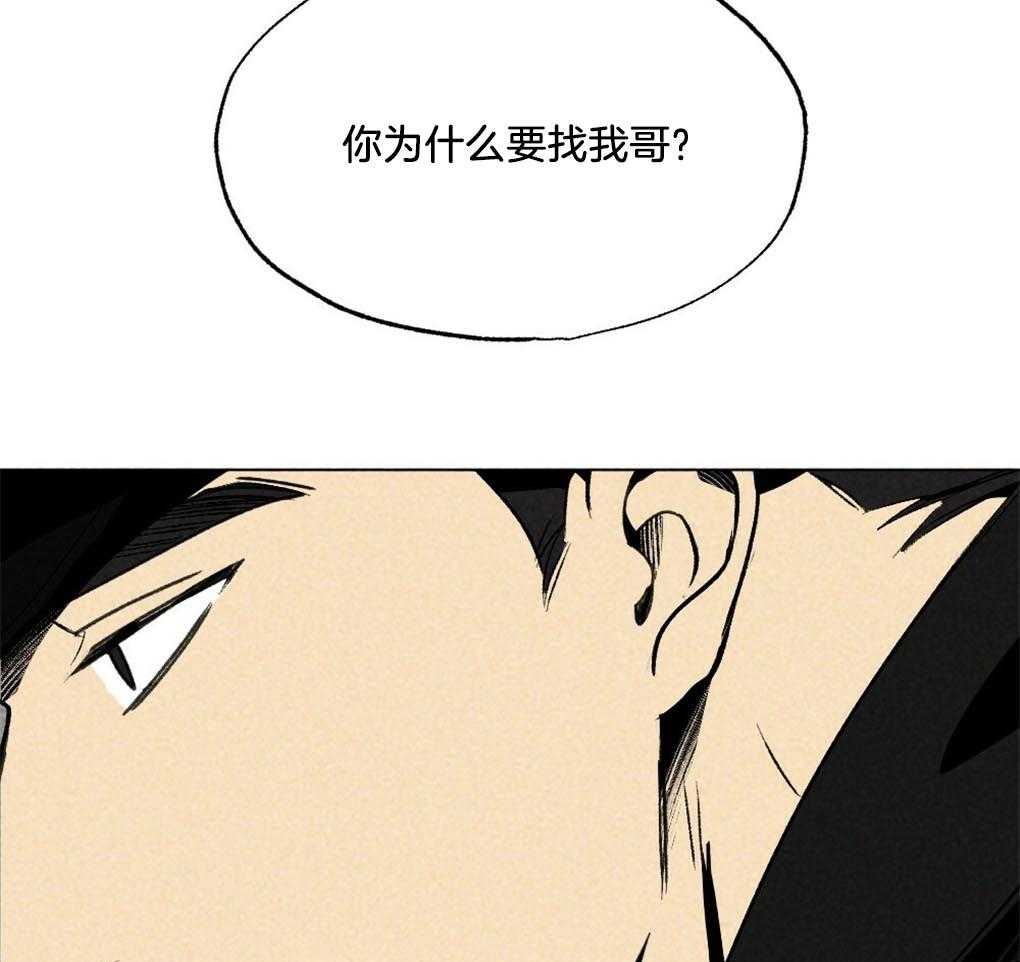 《弟弟总想以下犯上》漫画最新章节第11话 11_做个约定免费下拉式在线观看章节第【11】张图片