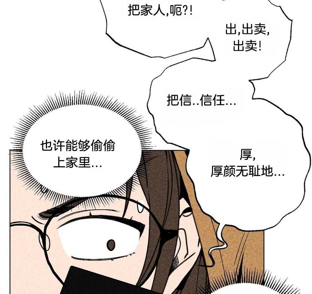 《弟弟总想以下犯上》漫画最新章节第11话 11_做个约定免费下拉式在线观看章节第【24】张图片