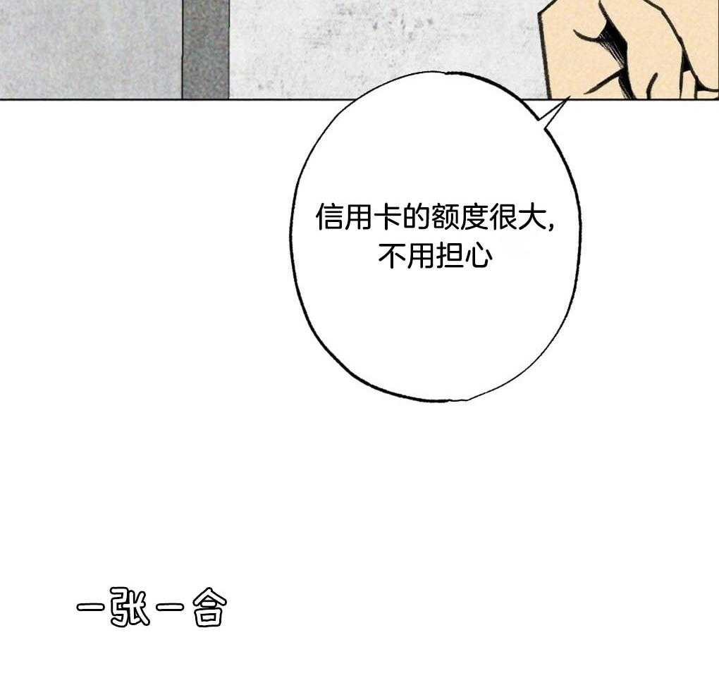 《弟弟总想以下犯上》漫画最新章节第11话 11_做个约定免费下拉式在线观看章节第【26】张图片