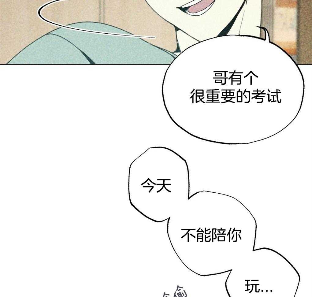 《弟弟总想以下犯上》漫画最新章节第12话 12_他住在这里免费下拉式在线观看章节第【18】张图片