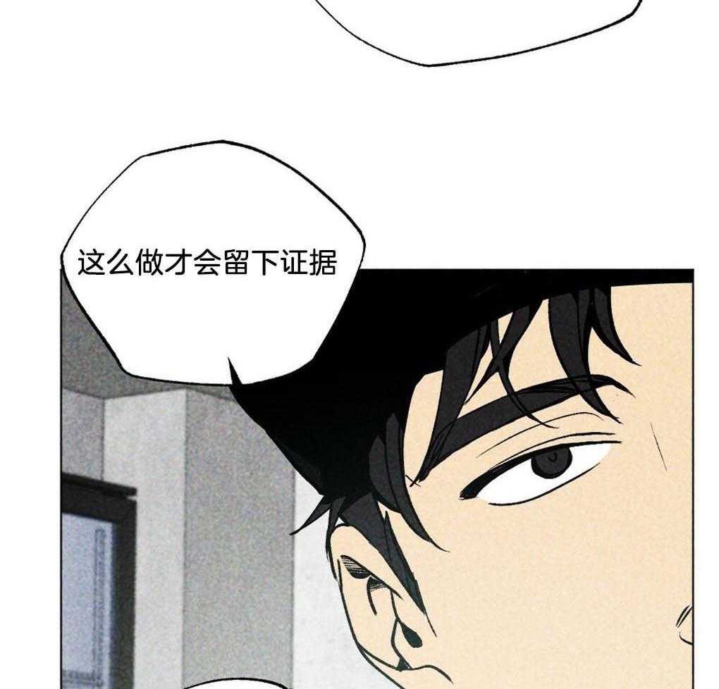 《弟弟总想以下犯上》漫画最新章节第12话 12_他住在这里免费下拉式在线观看章节第【34】张图片