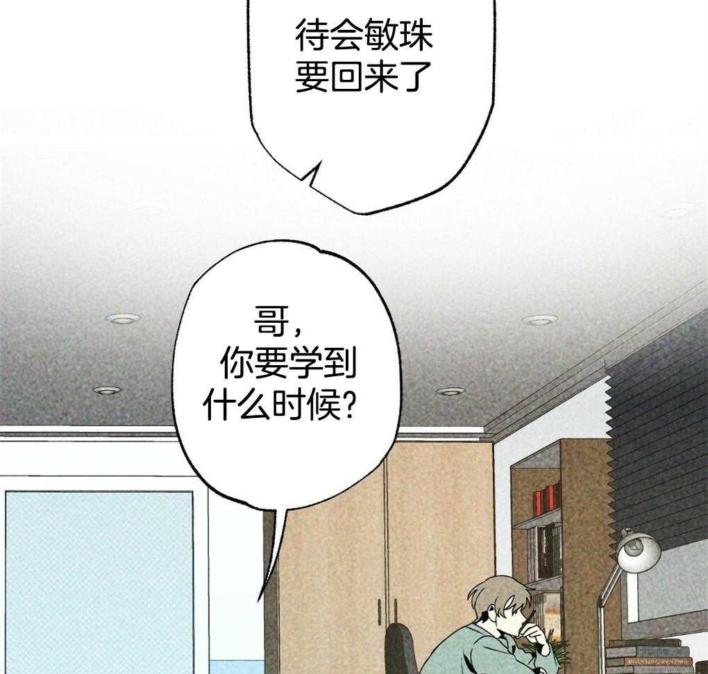 《弟弟总想以下犯上》漫画最新章节第12话 12_他住在这里免费下拉式在线观看章节第【20】张图片