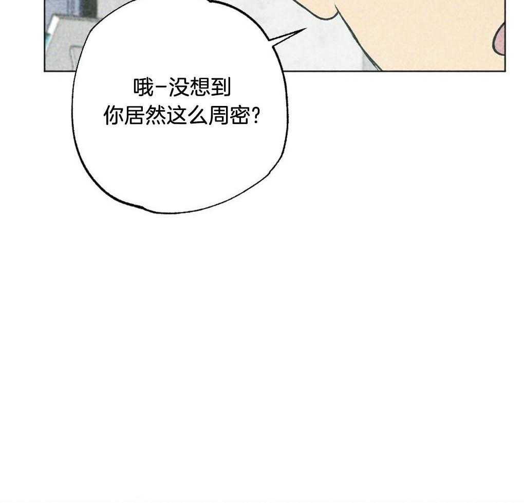 《弟弟总想以下犯上》漫画最新章节第12话 12_他住在这里免费下拉式在线观看章节第【33】张图片