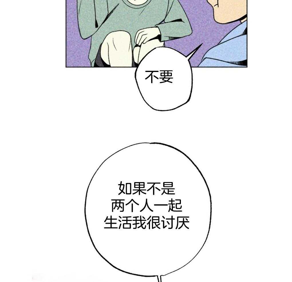 《弟弟总想以下犯上》漫画最新章节第13话 13_你这个贪心鬼免费下拉式在线观看章节第【5】张图片