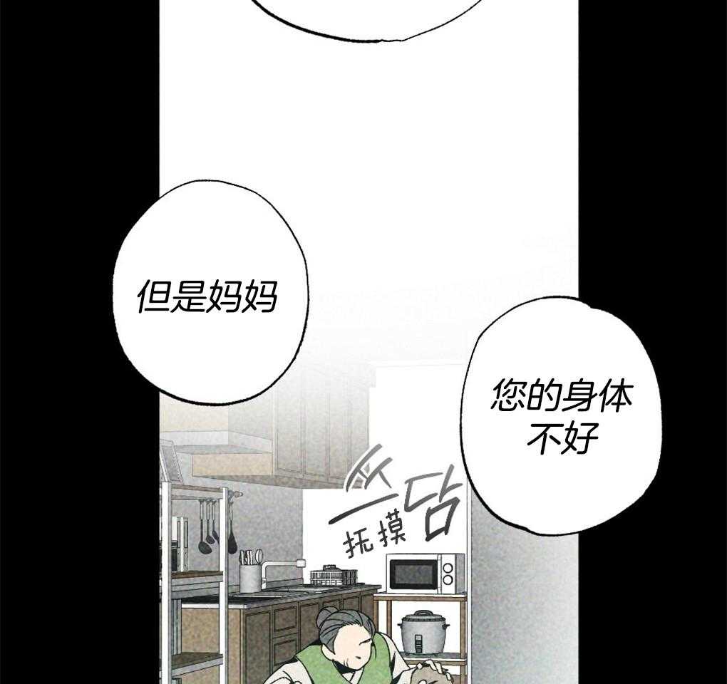 《弟弟总想以下犯上》漫画最新章节第13话 13_你这个贪心鬼免费下拉式在线观看章节第【45】张图片