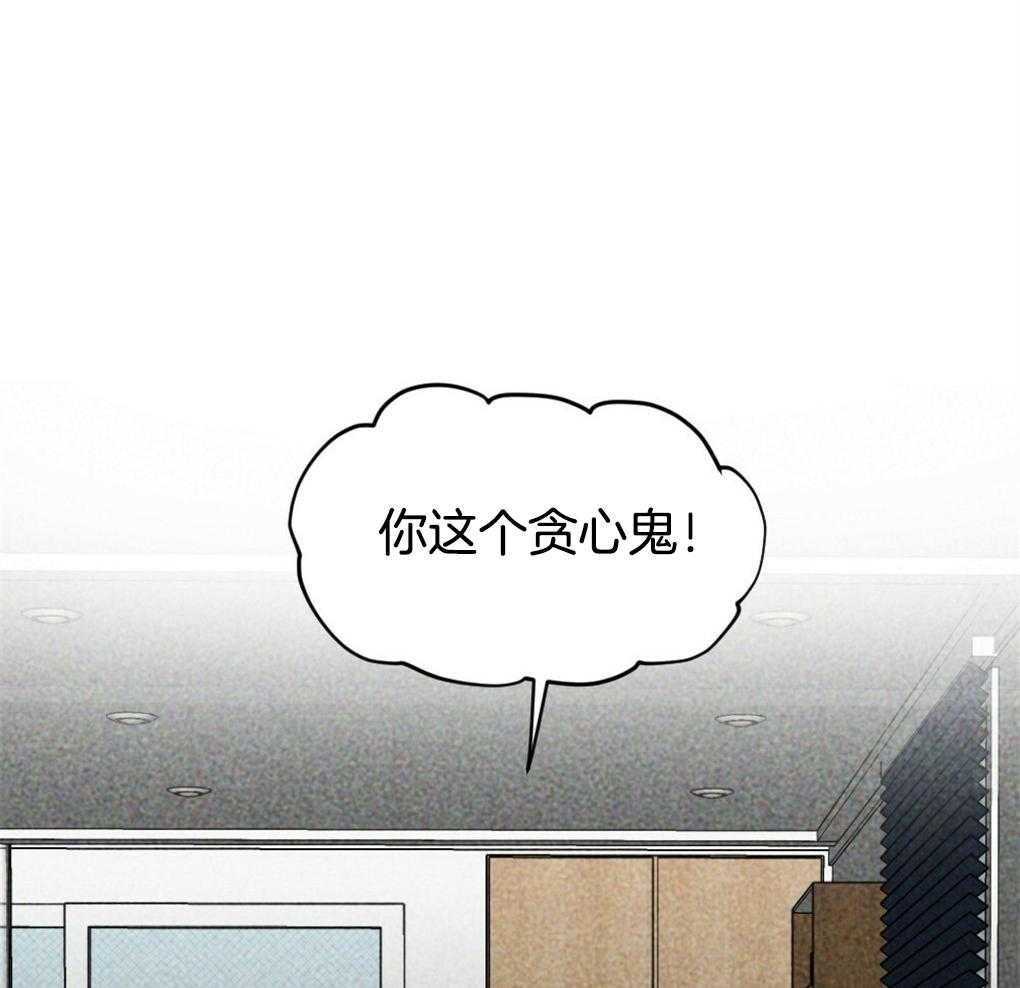 《弟弟总想以下犯上》漫画最新章节第13话 13_你这个贪心鬼免费下拉式在线观看章节第【2】张图片