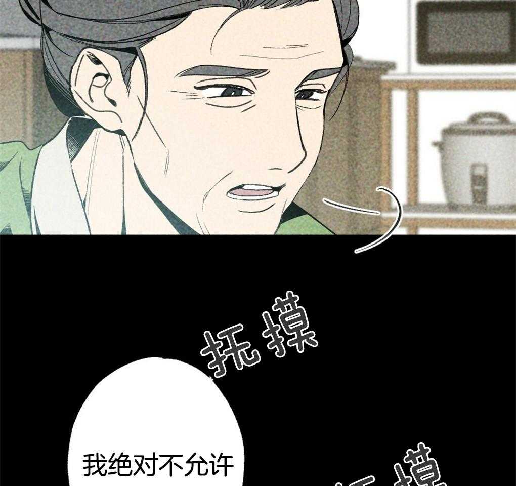 《弟弟总想以下犯上》漫画最新章节第13话 13_你这个贪心鬼免费下拉式在线观看章节第【43】张图片